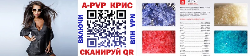 Alpha-PVP Соль  Купить закладки  Шахунья 