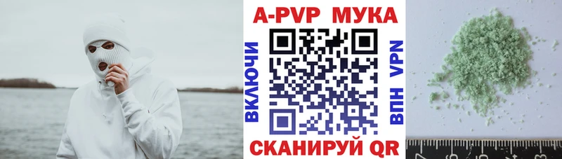 А ПВП кристаллы Шахунья