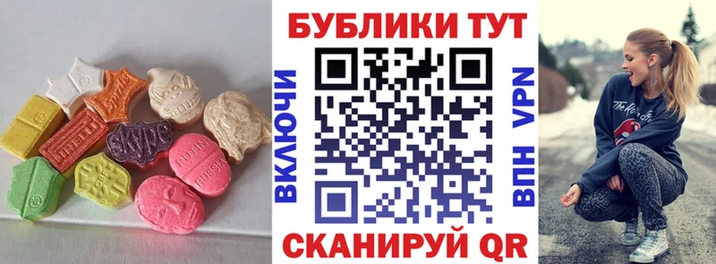 Ecstasy XTC  Купить закладки  Шахунья 