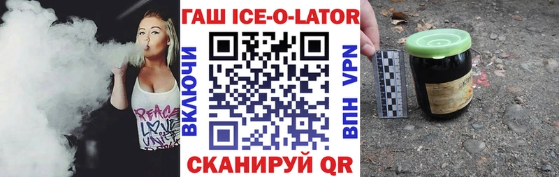 Купить закладки  Шахунья  Гашиш хэш 