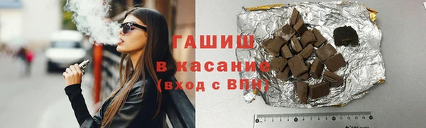 кристаллы Медногорск