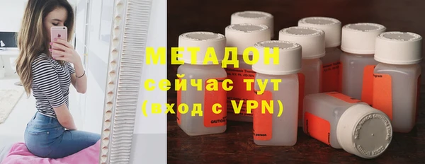 кристаллы Медногорск