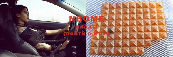 гашишное масло Мегион