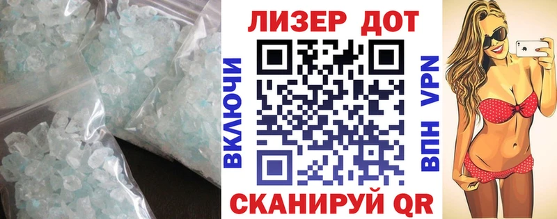 Купить закладки  Шахунья  ЛСД экстази ecstasy 