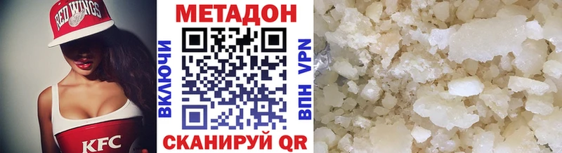 Купить закладки  Шахунья  МЕТАДОН мёд 